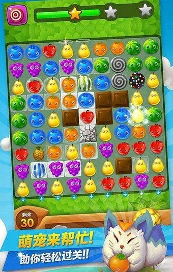 萌萌消消乐 萌萌消消乐