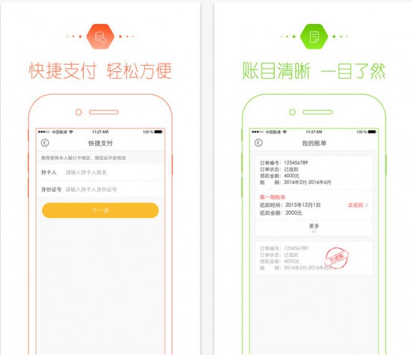 斑马王国下载