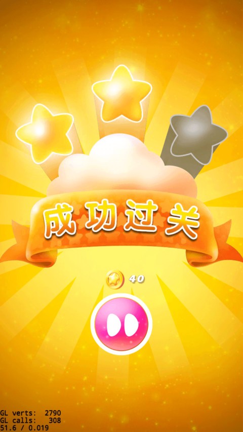 星座宝贝游戏