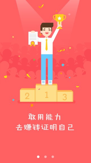 任我花官网下载