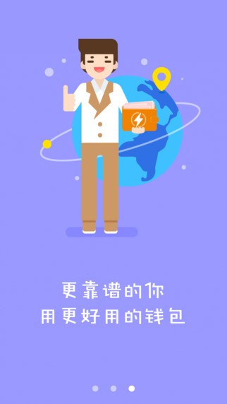 任我花app