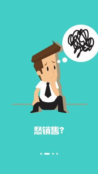 呼哈商户端下载