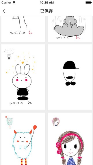 简画大师app
