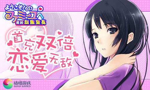 我的甜蜜室友