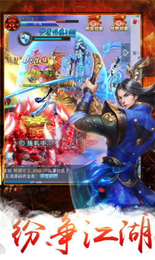 霸武神王