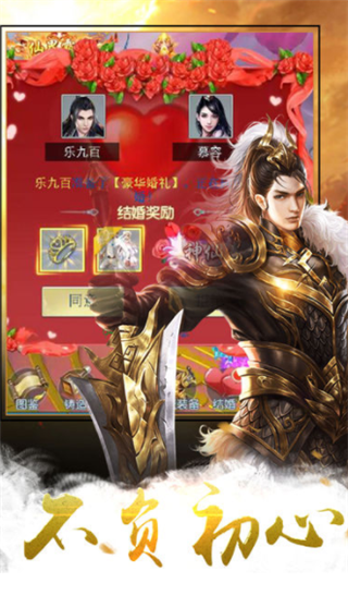 霸武神王