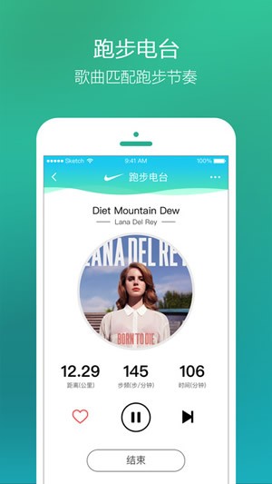 腾讯音乐app下载