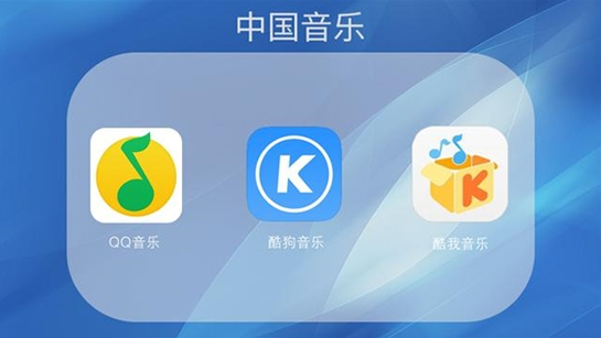 腾讯音乐播放器