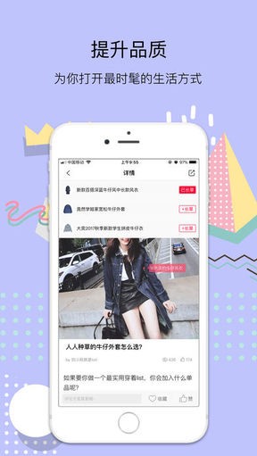 小美报IOS