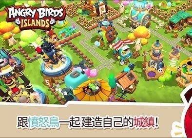 愤怒的小鸟神秘岛