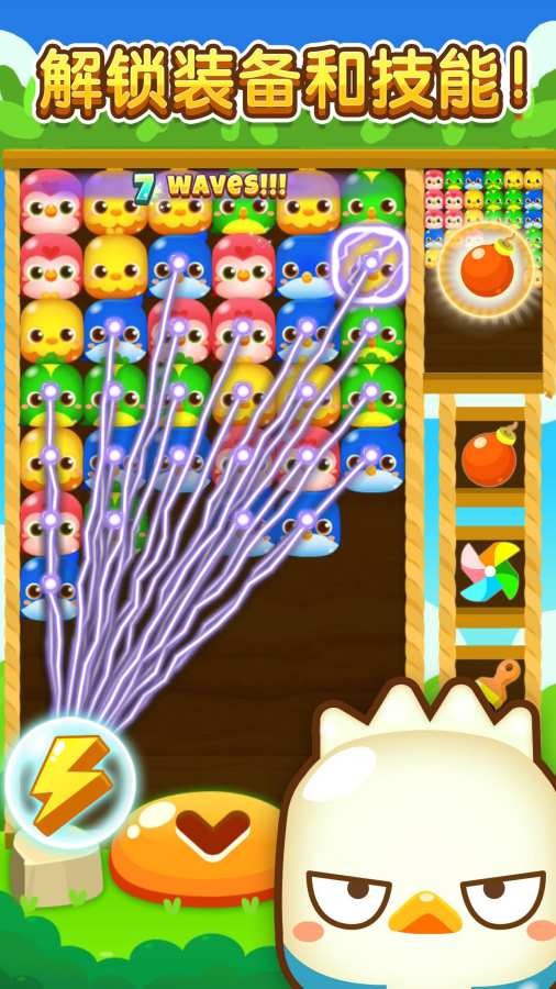 鸡仔消消乐 鸡仔消消乐