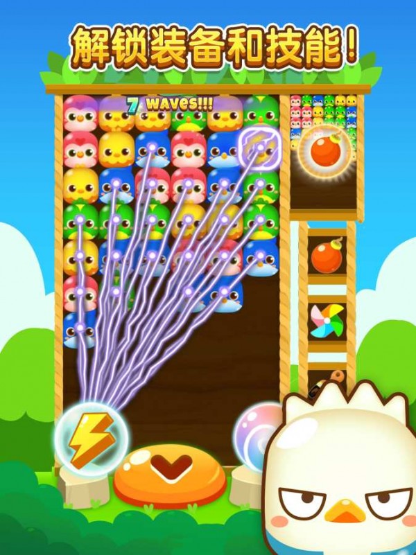 鸡仔消消乐 鸡仔消消乐