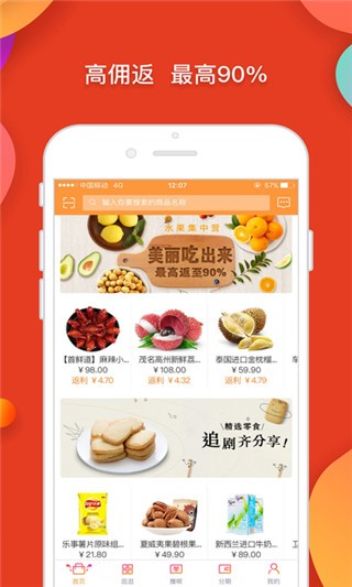 51返呗app