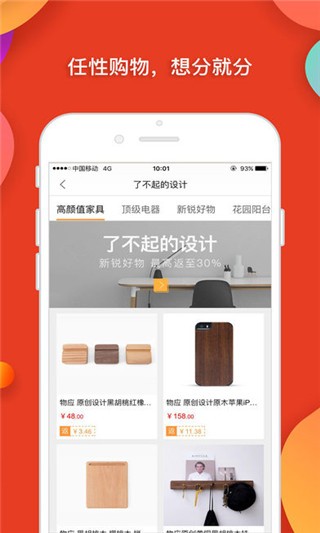 51返呗app