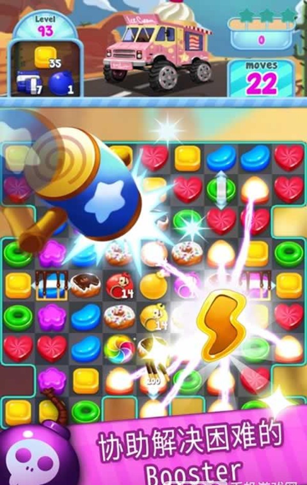 食物消消乐 食物消消乐