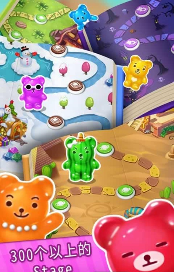 食物消消乐 食物消消乐