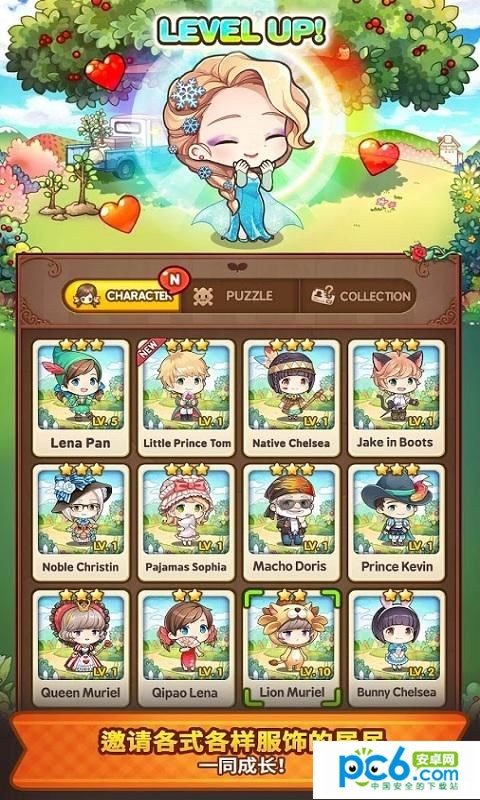 揪咪庄园甜心 揪咪庄园甜心