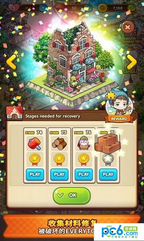 揪咪庄园甜心 揪咪庄园甜心