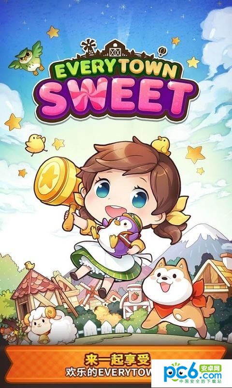 揪咪庄园甜心 揪咪庄园甜心