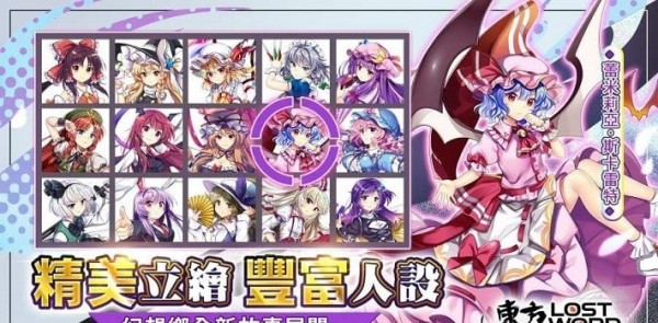 弹幕幻想