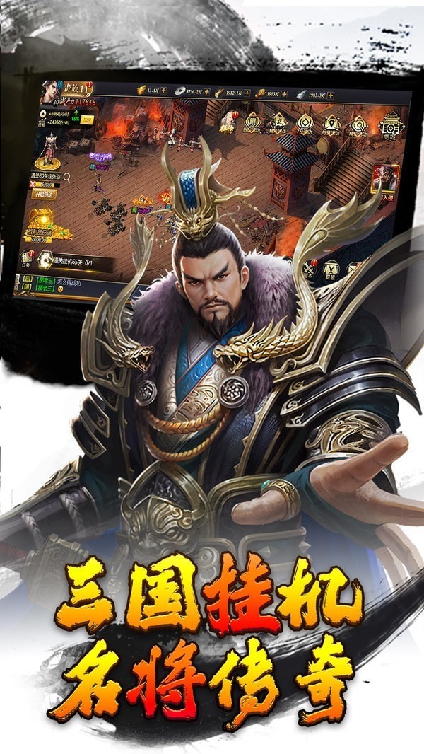 王者之心2海量版