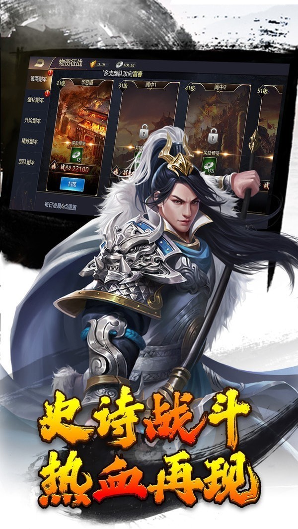 王者之心2海量版