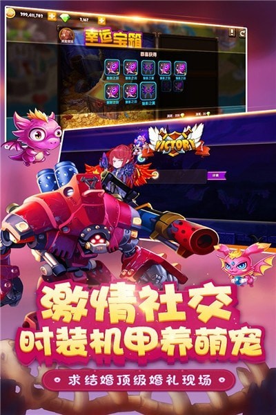 王者之心2无限版