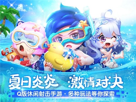 ‎弹弹战记