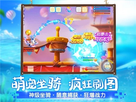 ‎弹弹战记
