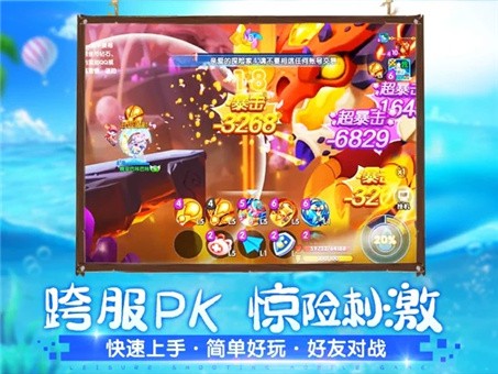 ‎弹弹战记