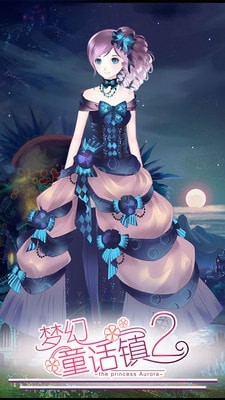 梦幻童话镇2 梦幻童话镇2