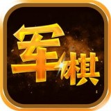 四国军棋 v1.0.7
