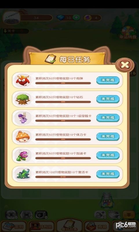 酷玩弹球 酷玩弹球