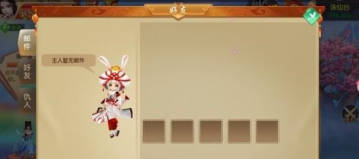 天神诀