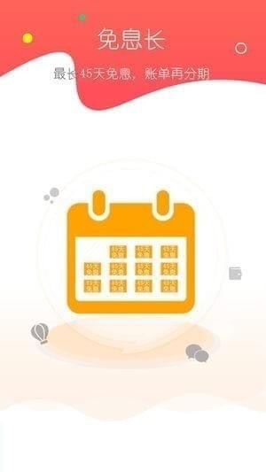 中银消费金融下载