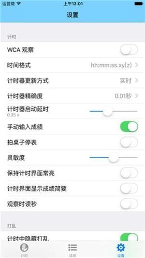 dctimer最新版本下载