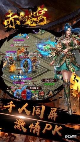 赤焰苍穹