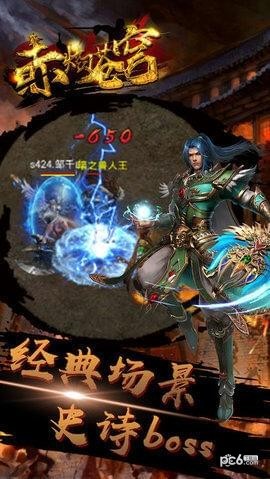 赤焰苍穹
