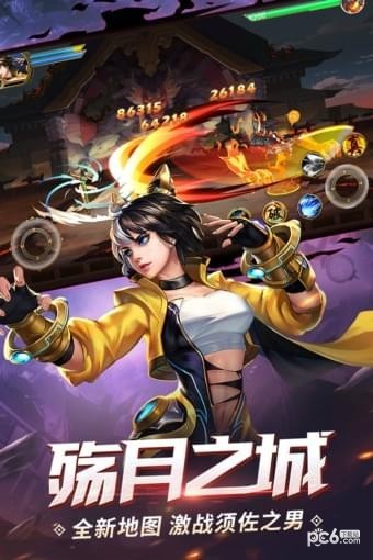 时空猎人ol