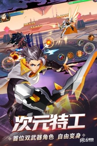 时空猎人ol