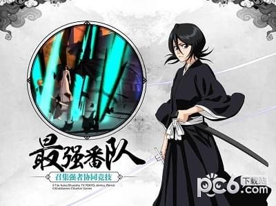 BLEACH境界魂之觉醒