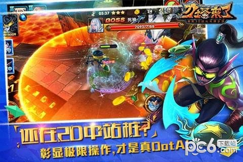 刀塔来了