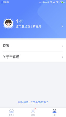 狂野飙车极限越野 狂野飙车极限越野