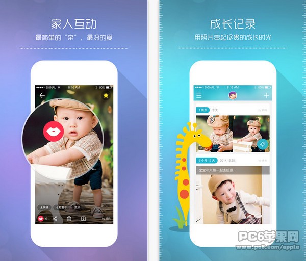 葡萄时光app