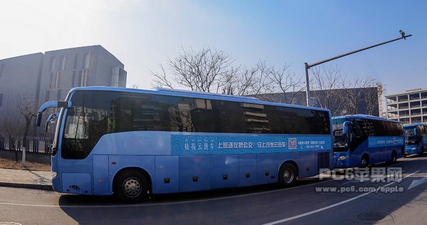 接我云班车app