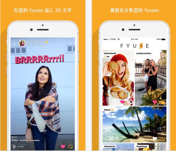 Fyuse下载