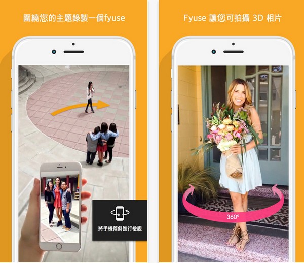 Fyuse app
