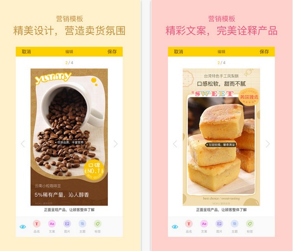 魔库app