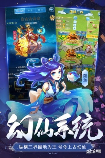 道友请留步小米版