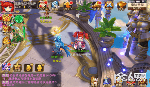 神迹大陆OL九游版